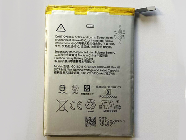 HTC G013C-B電池/バッテリー