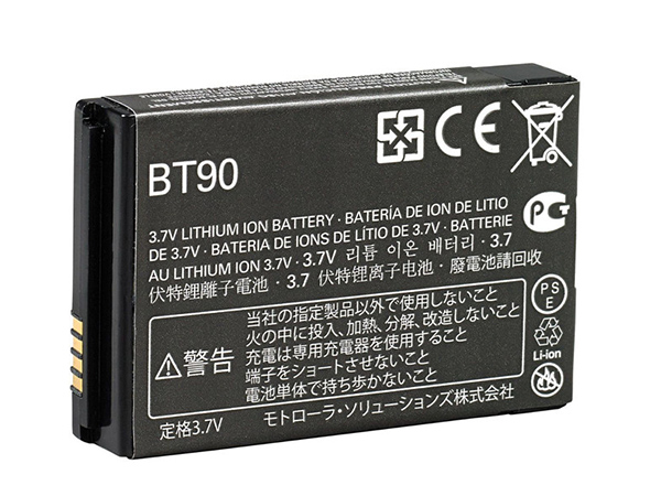 Motorola HKNN4013A電池/バッテリー