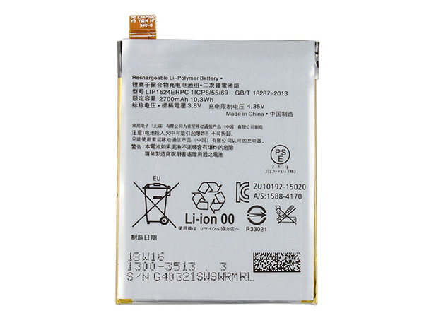 Sony LIP1624ERPC電池/バッテリー