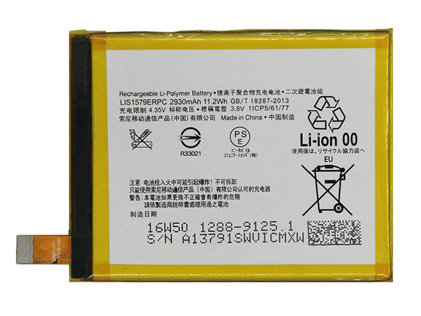 Sony LIS1579ERPC電池/バッテリー