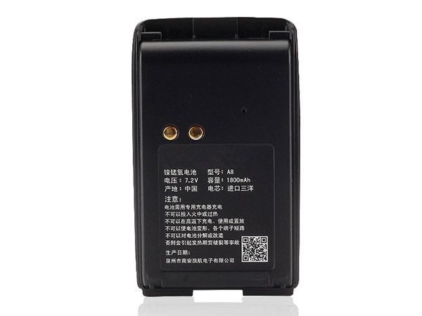 Motorola PMNN4071電池/バッテリー